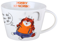 Кружка Quinsberry Кеша, 500мл