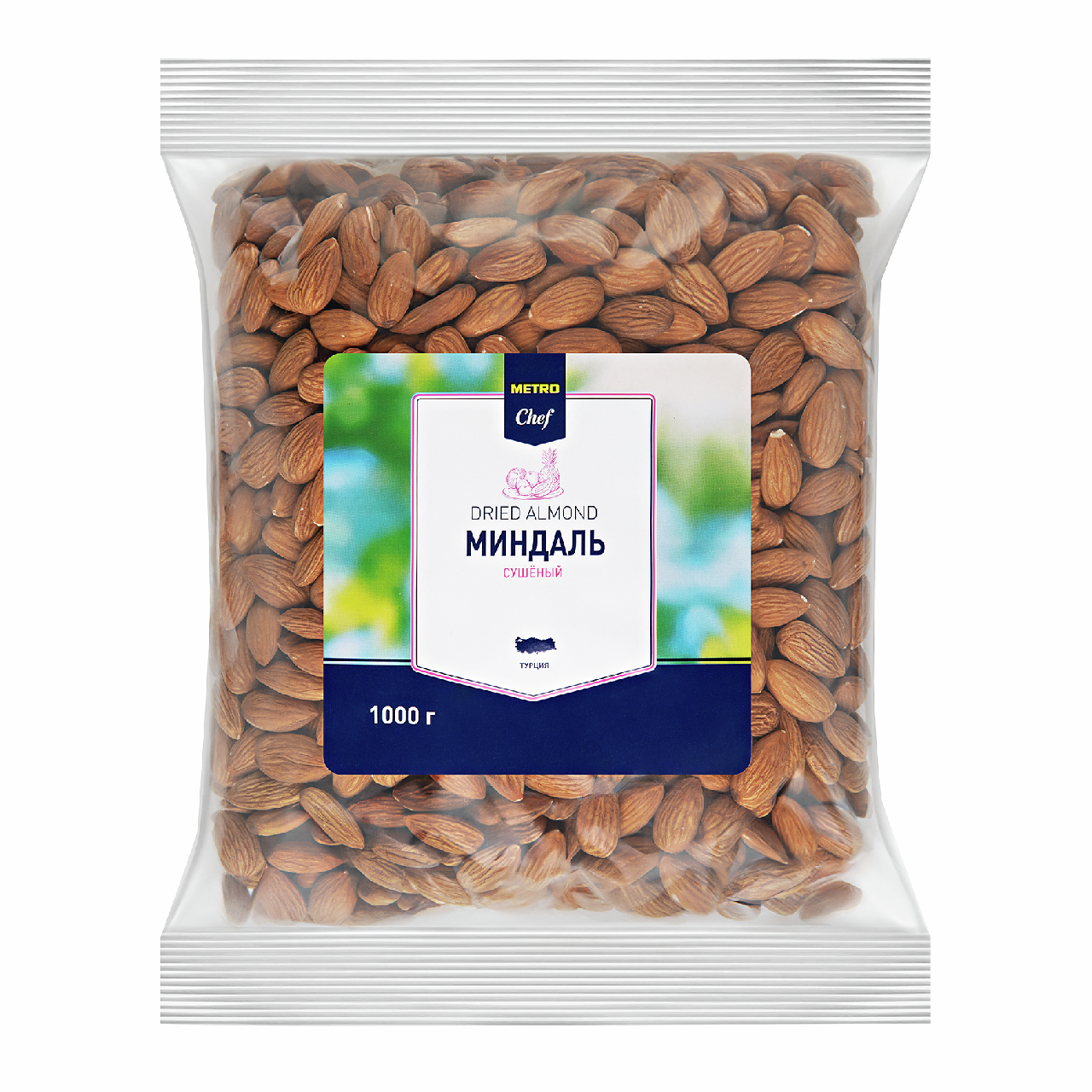 METRO Chef Миндаль сушеный, 1кг