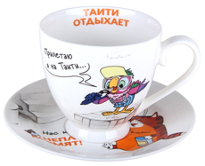 Чайная пара Quinsberry Кеша, 440мл