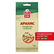 Fine Life Арахис жареный соленый, 120г