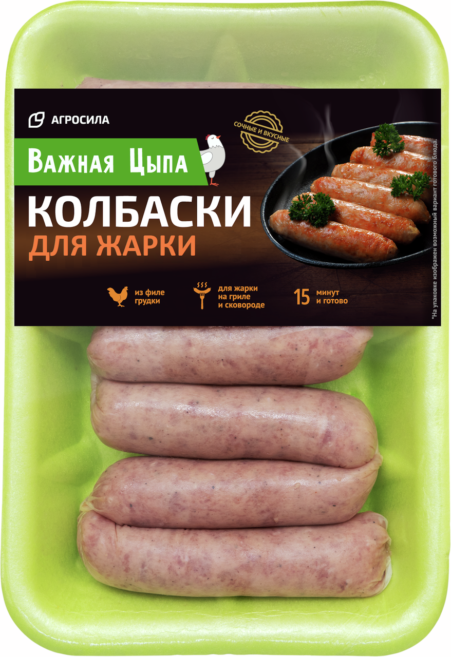 Колбаски Важная Цыпа для жарки охлажденные, 400г