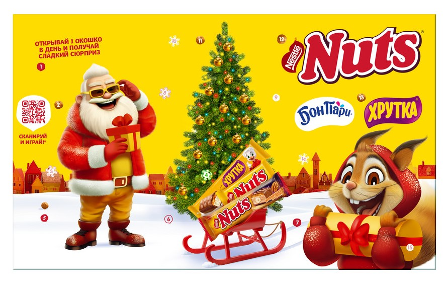 Адвент-календарь Nuts 374г