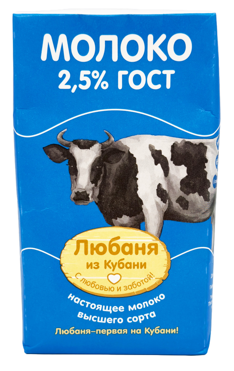 Молоко Любаня из Кубани ультрапастеризованное 2.5%, 1л