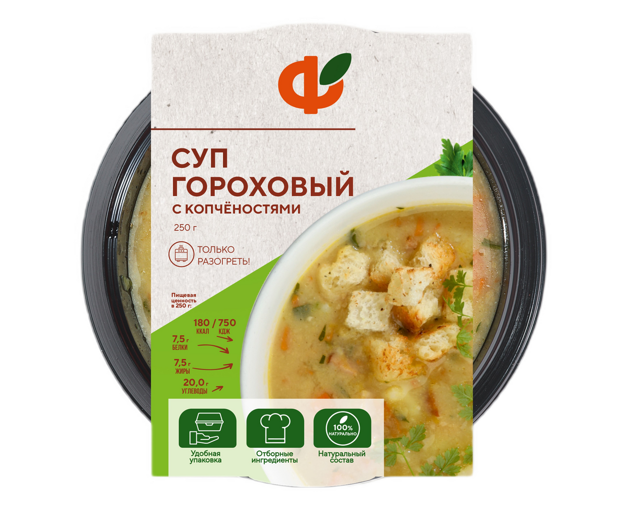 Суп Фабрика здорового питания гороховый с копченостями, 250г