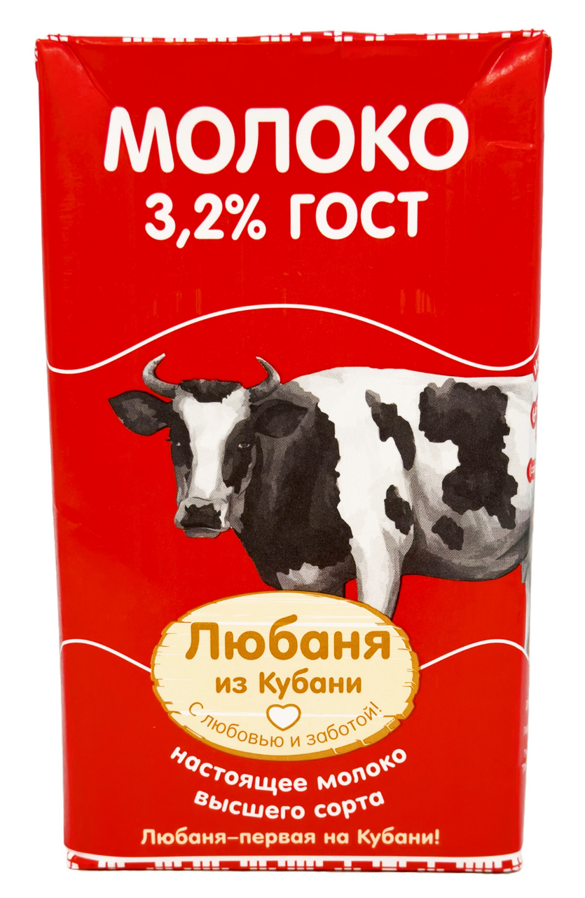 Молоко Любаня из Кубани ультрапастеризованное 3.2%, 1л