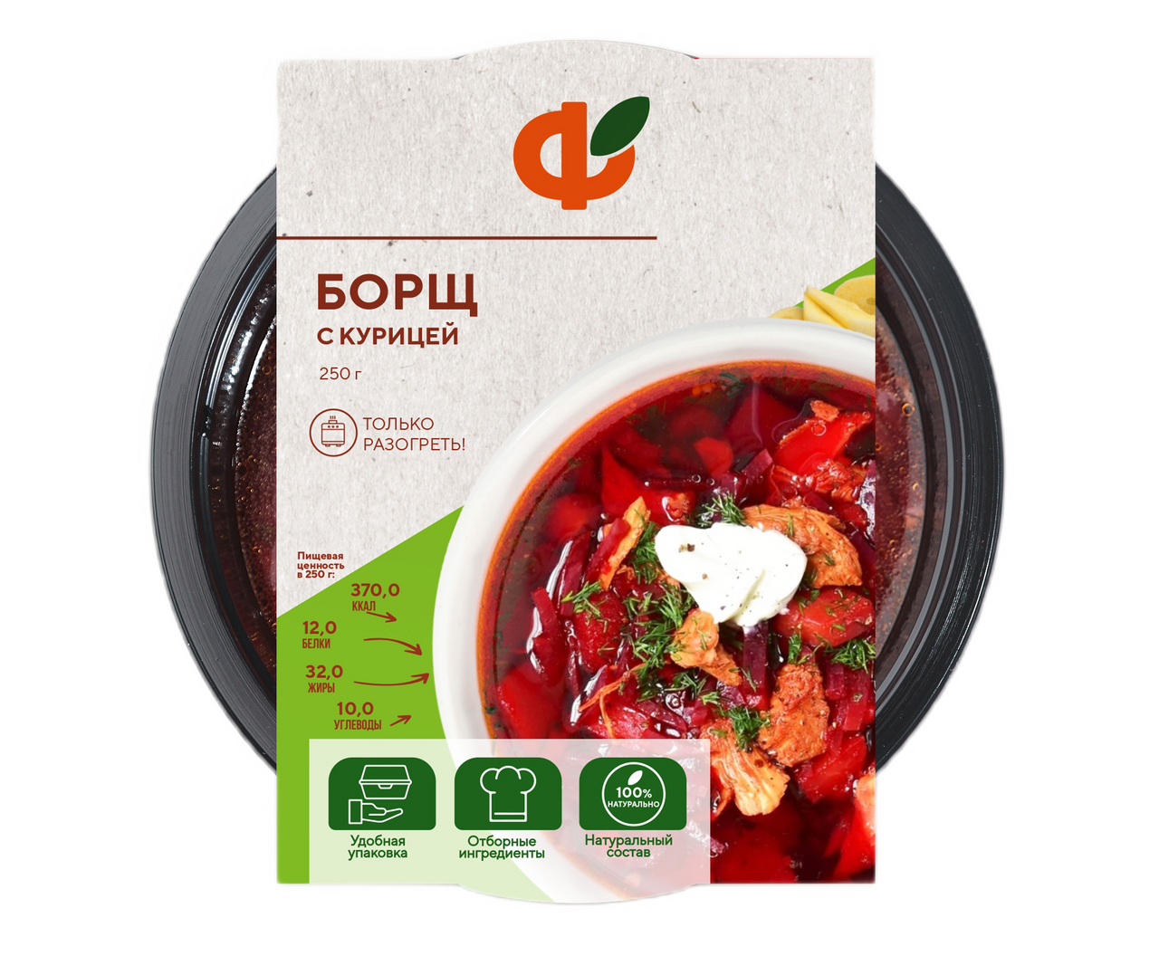 Суп Фабрика здорового питания борщ с курицей, 250г