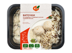Биточки из индейки Фабрика здорового питания с рисом, 250г