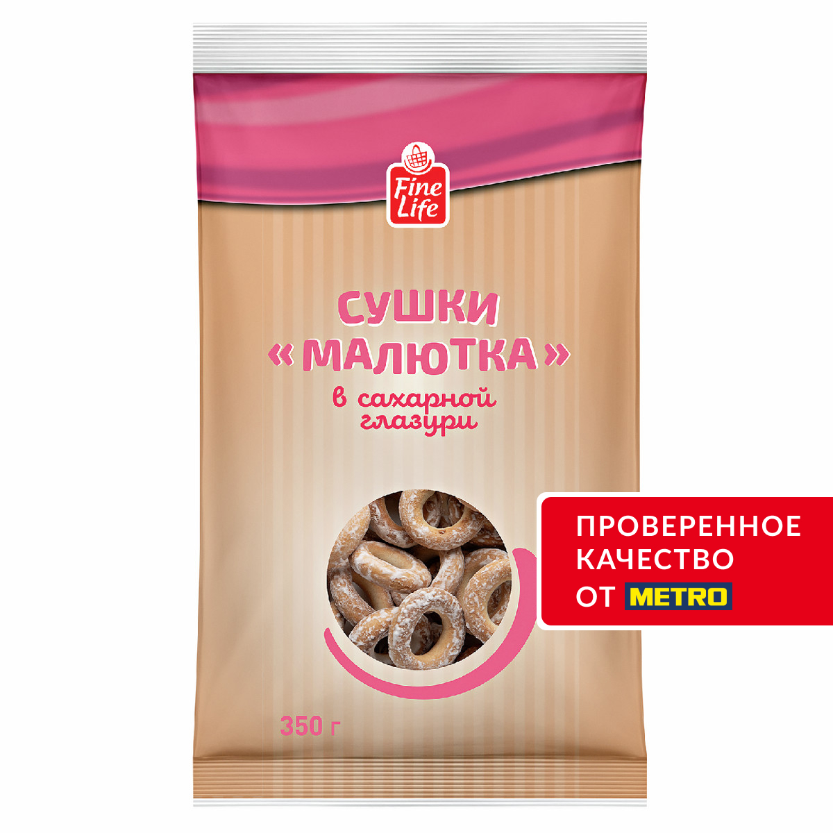 Fine Life Сушки Малютка в сахарной глазури, 350г