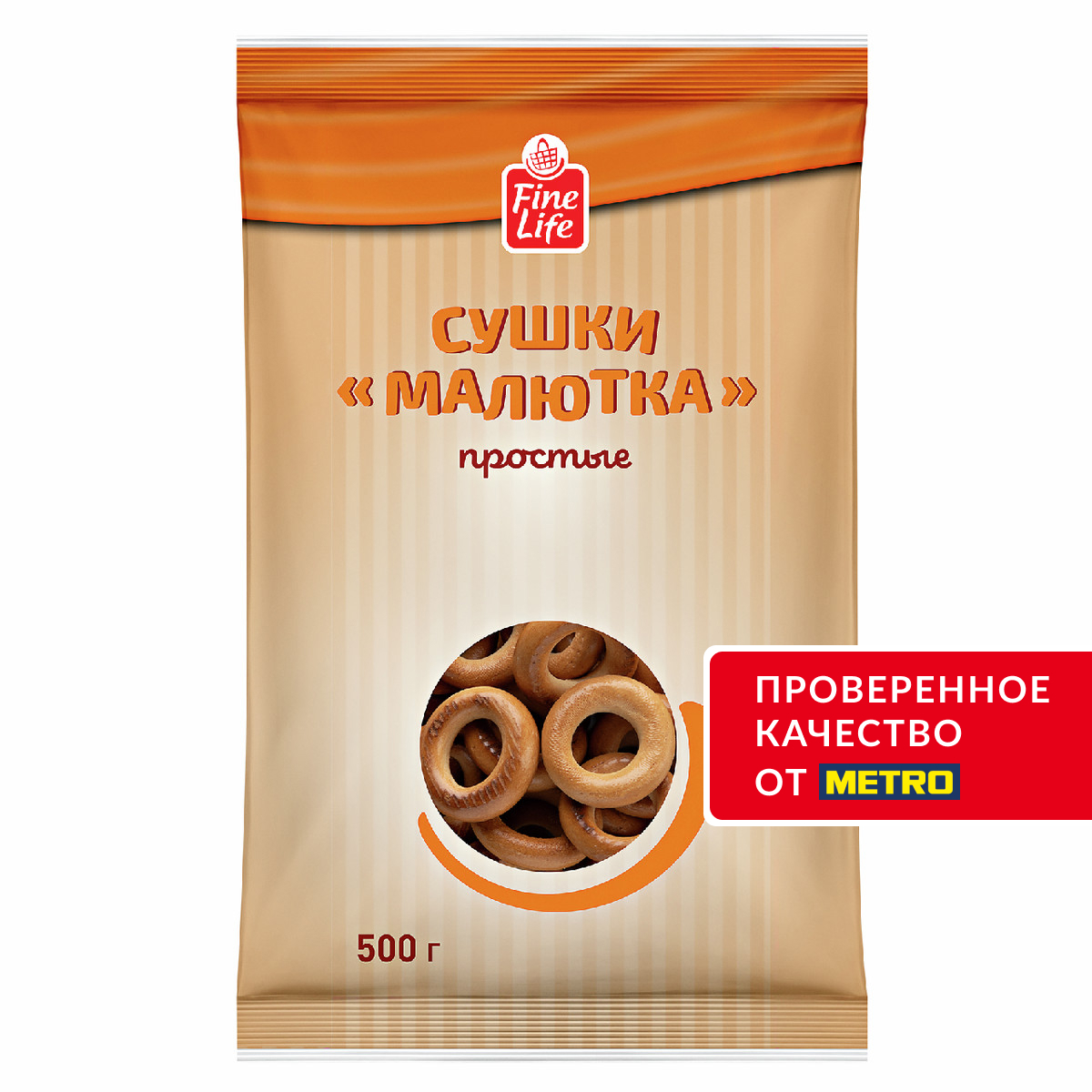 Fine Life Сушки Малютка простые, 500г