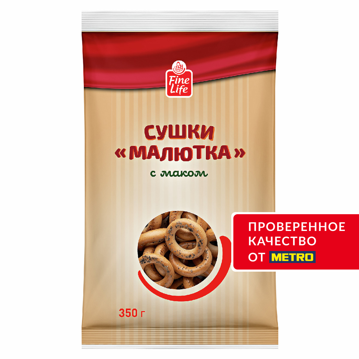 Fine Life Сушки Малютка с маком, 350г