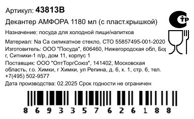 Превью изображения товара
