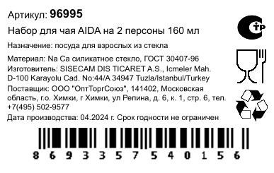 Превью изображения товара