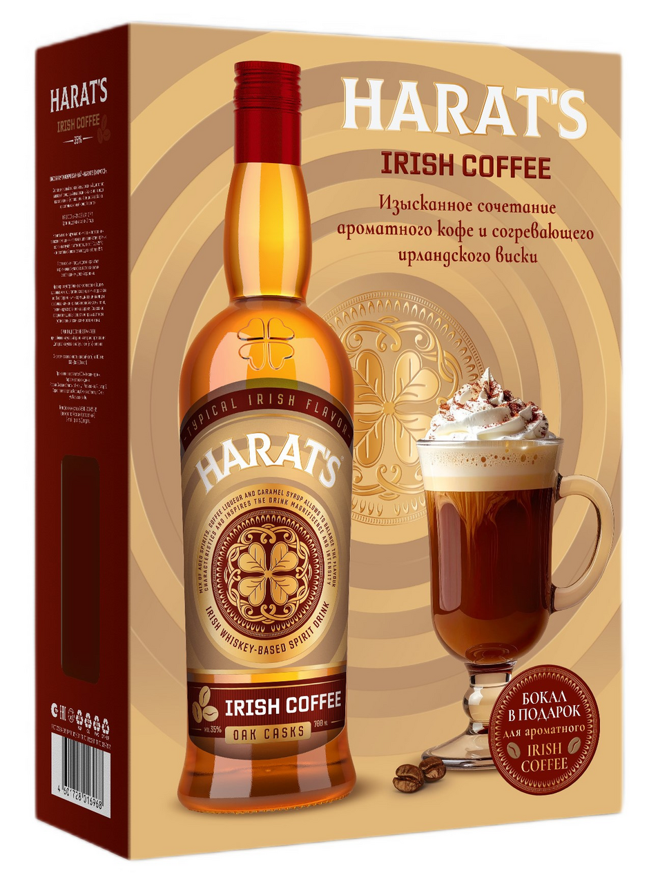 Изображение товара Коктейль Harat S Irish Coffee с виски 0.7л в подарочной упаковке с кружкой