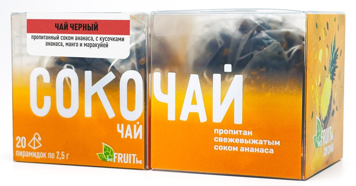 Изображение товара Сокочай черный Befruitbe ананас с манго и маракуйей 50г 20шт в подарочной упаковке