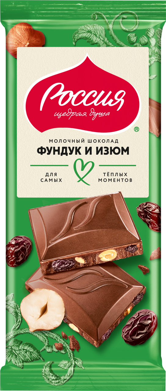 Шоколад Россия Щедрая душа молочный фундук с изюмом, 75г