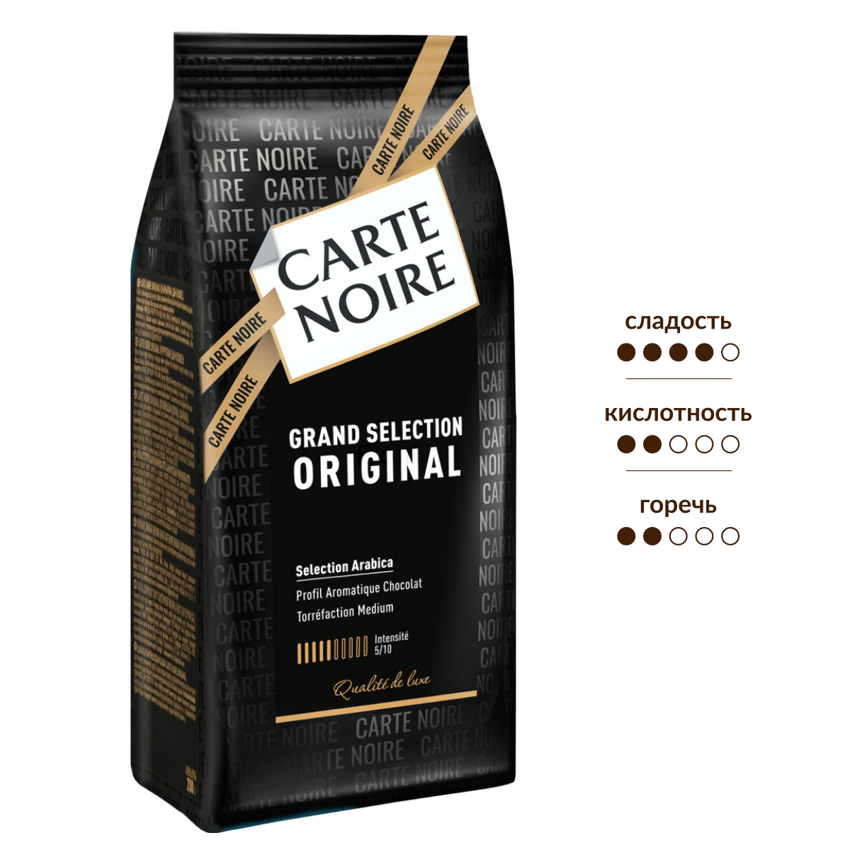 Изображение товара Кофе зерновой Carte Noire Original 200г - ароматный и сбалансированный кофе арабика