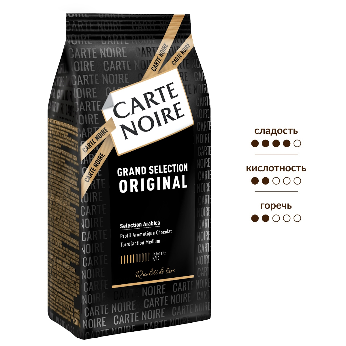 Кофе Carte Noire Original молотый, 200г