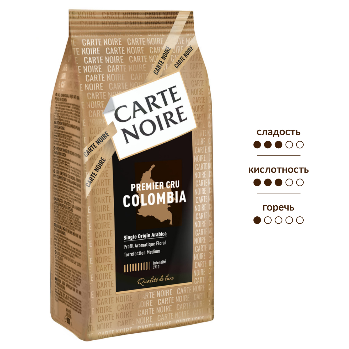 Изображение товара Кофе Carte Noire Colombia зерновой 800г