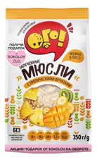 Мюсли Ого! с тропическими фруктами, 350г