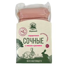 Сардельки Мушкино сочные с мясом кролика, 280г