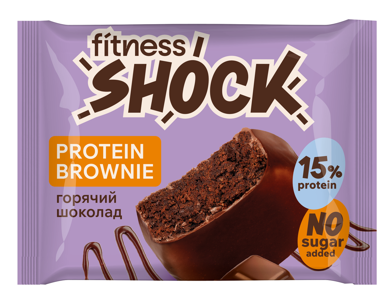 Изображение товара Протеиновое брауни с горячим шоколадом Fitness Shock 50г - полезный десерт без сахара