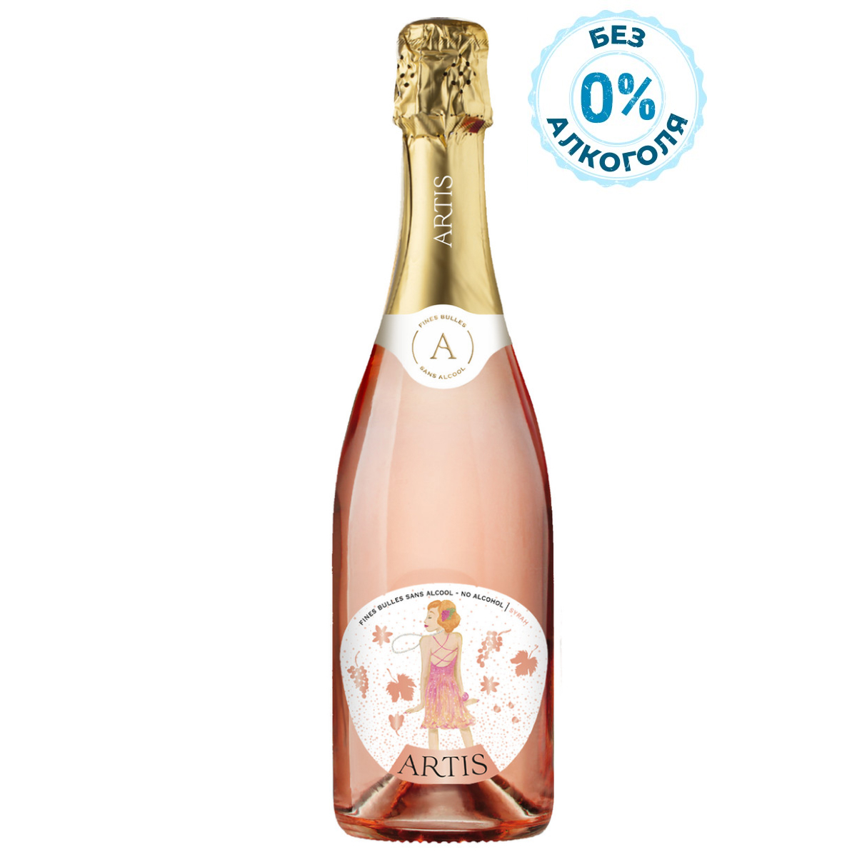 Вино игристое Artis Syrah безалкогольное розовое полусухое, 0.75л