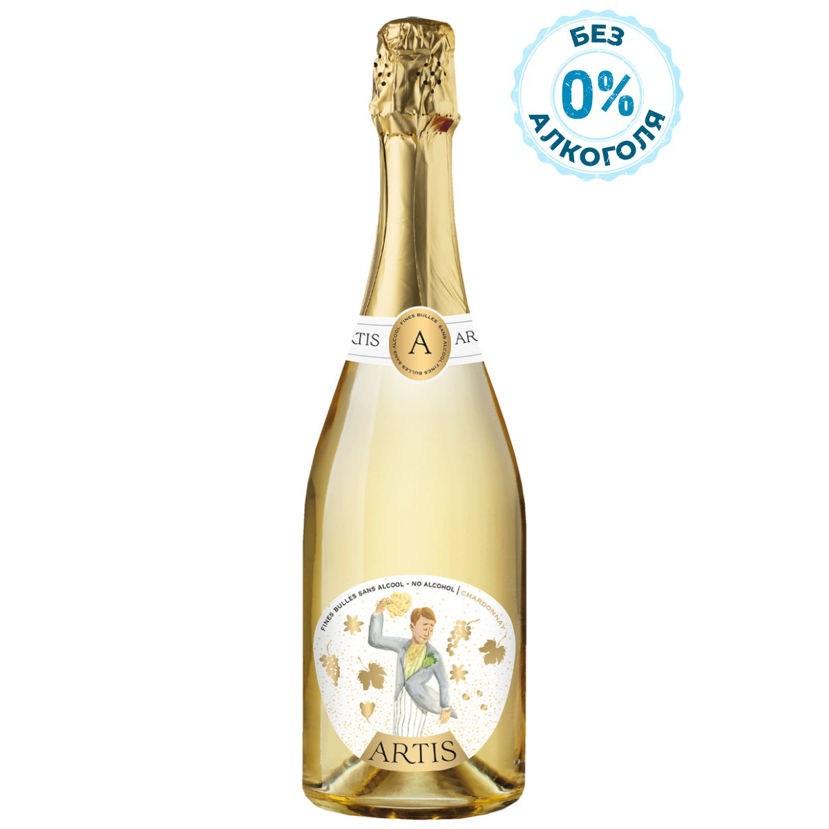 Вино игристое Artis Chardonnay безалкогольное белое полусухое, 0.75л