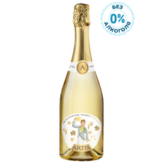 Вино игристое Artis Chardonnay безалкогольное белое полусухое, 0.75л