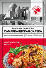 Приправа Мир на тарелке для плова, 16г