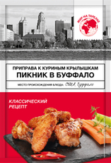 Приправа Мир на тарелке к куриным крылышкам, 16г
