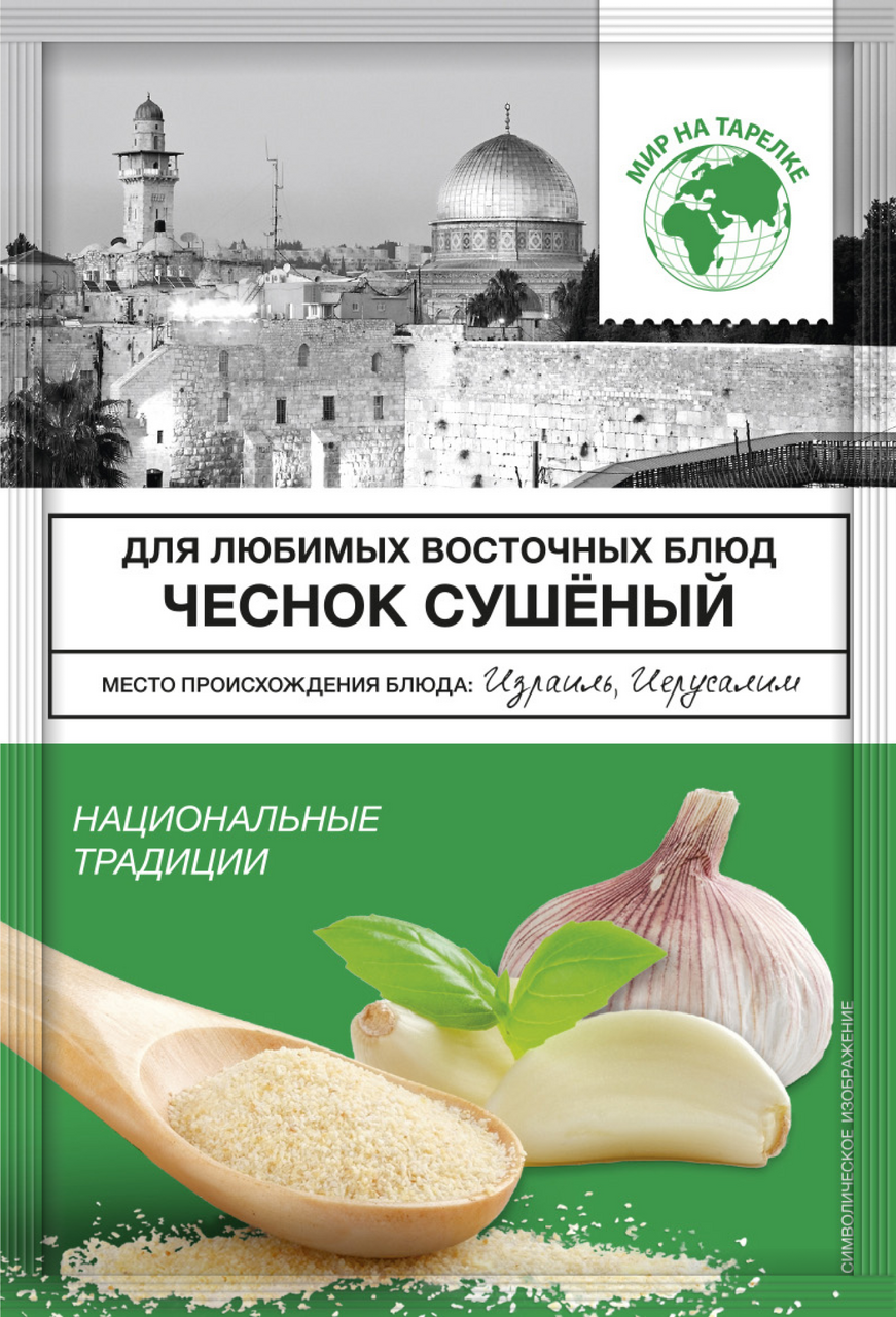 Чеснок Мир на тарелке сушеный, 20г