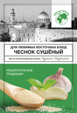 Чеснок Мир на тарелке сушеный, 20г