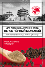 Перец черный Мир на тарелке молотый, 20г