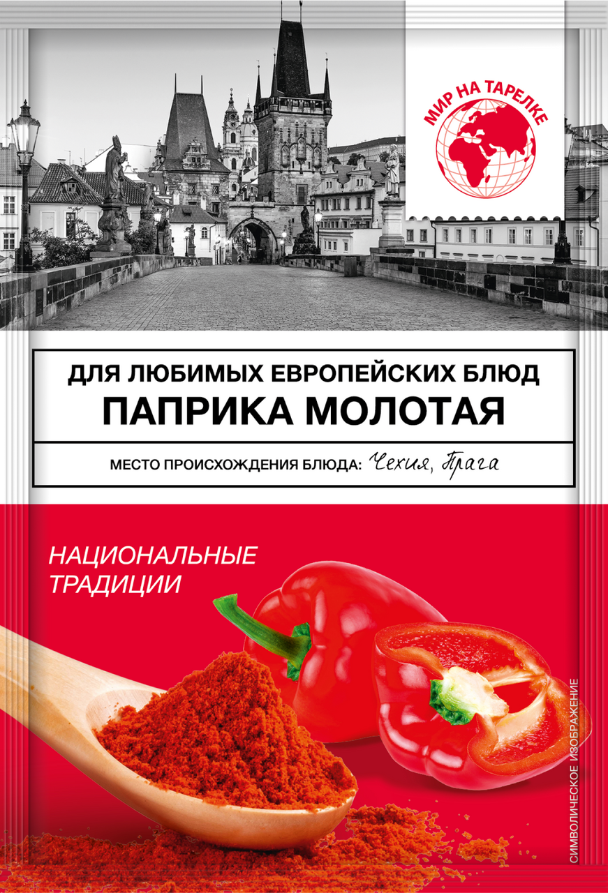 Паприка красная Мир на тарелке молотая, 18г