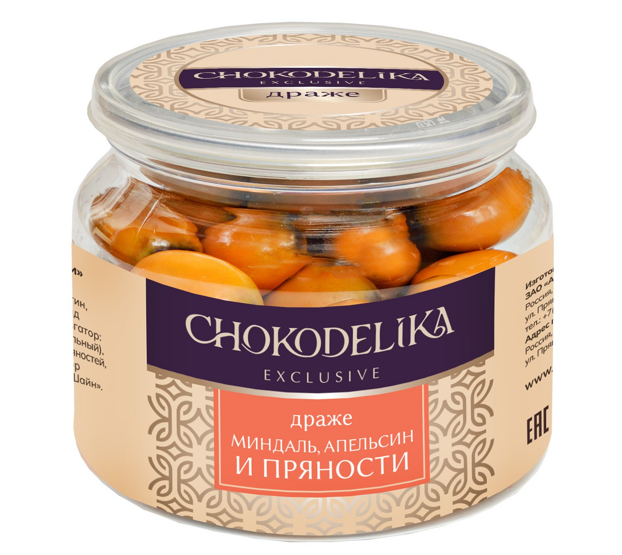 Драже Chokodelika Exclusive миндаль с апельсином и пряностями, 120г