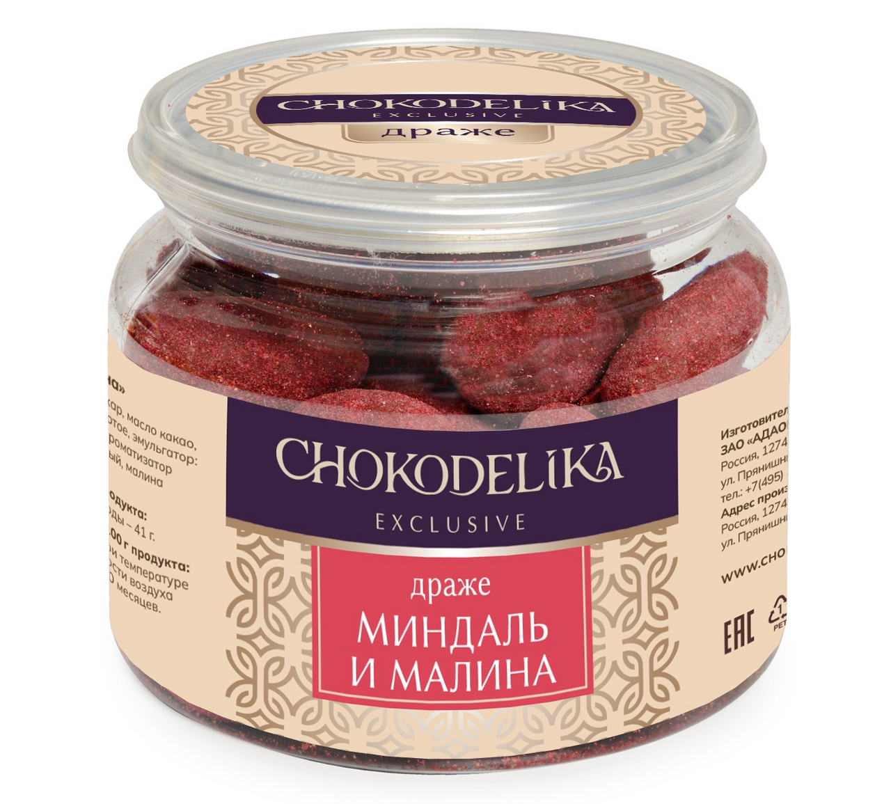 Драже Chokodelika Exclusive миндаль с малиной, 120г