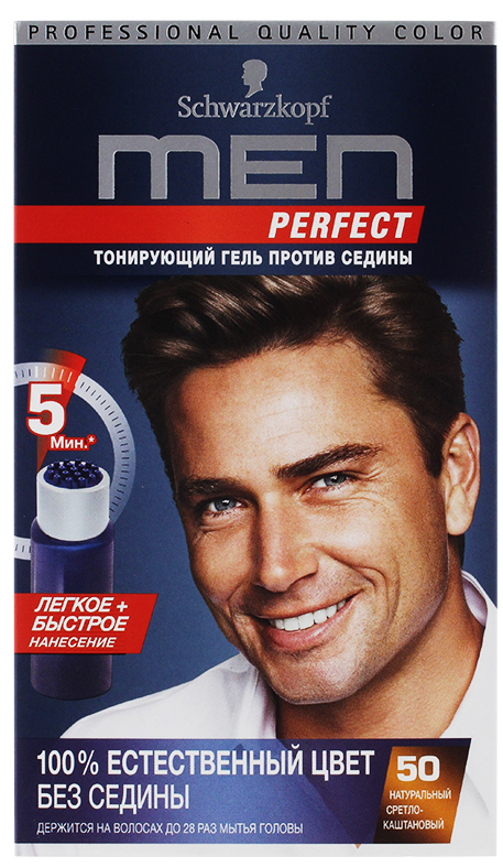 Гель тонирующий Schwarzkopf Men Perfect 50 натуральный светло-каштановый, 80мл