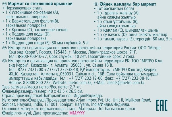 Превью изображения товара