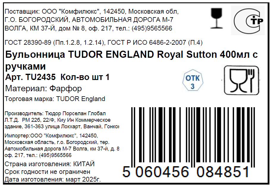 Превью изображения товара