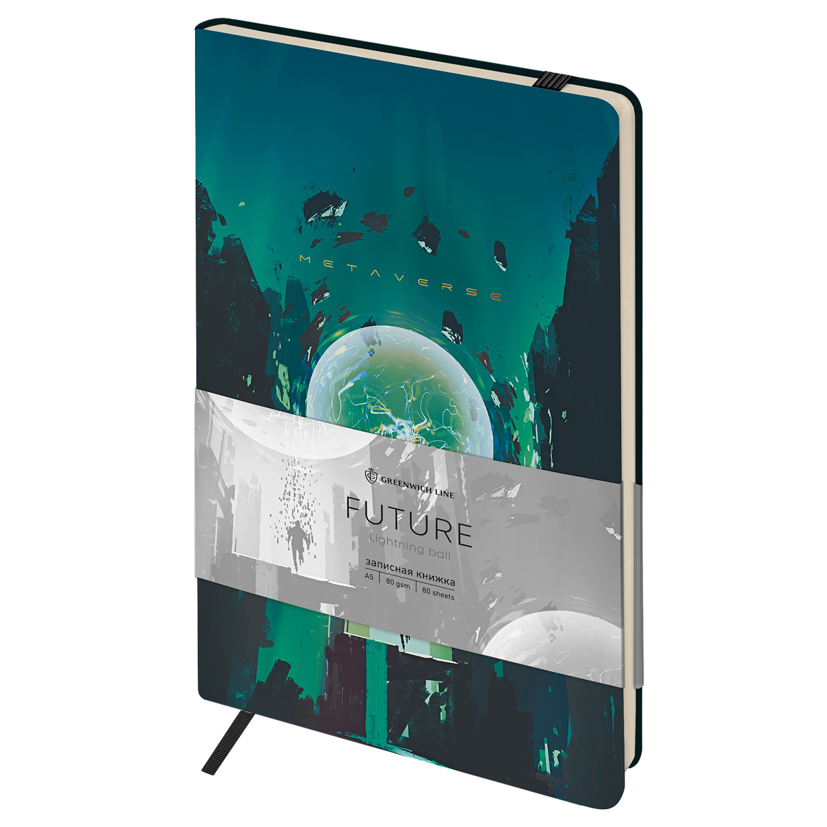 Изображение товара Книжка записная Greenwich Line Future Lightning Ball А5, 80л