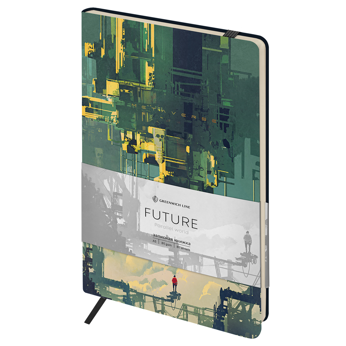 Изображение товара Книжка записная Greenwich Line Future Parallelm World А5, 80л