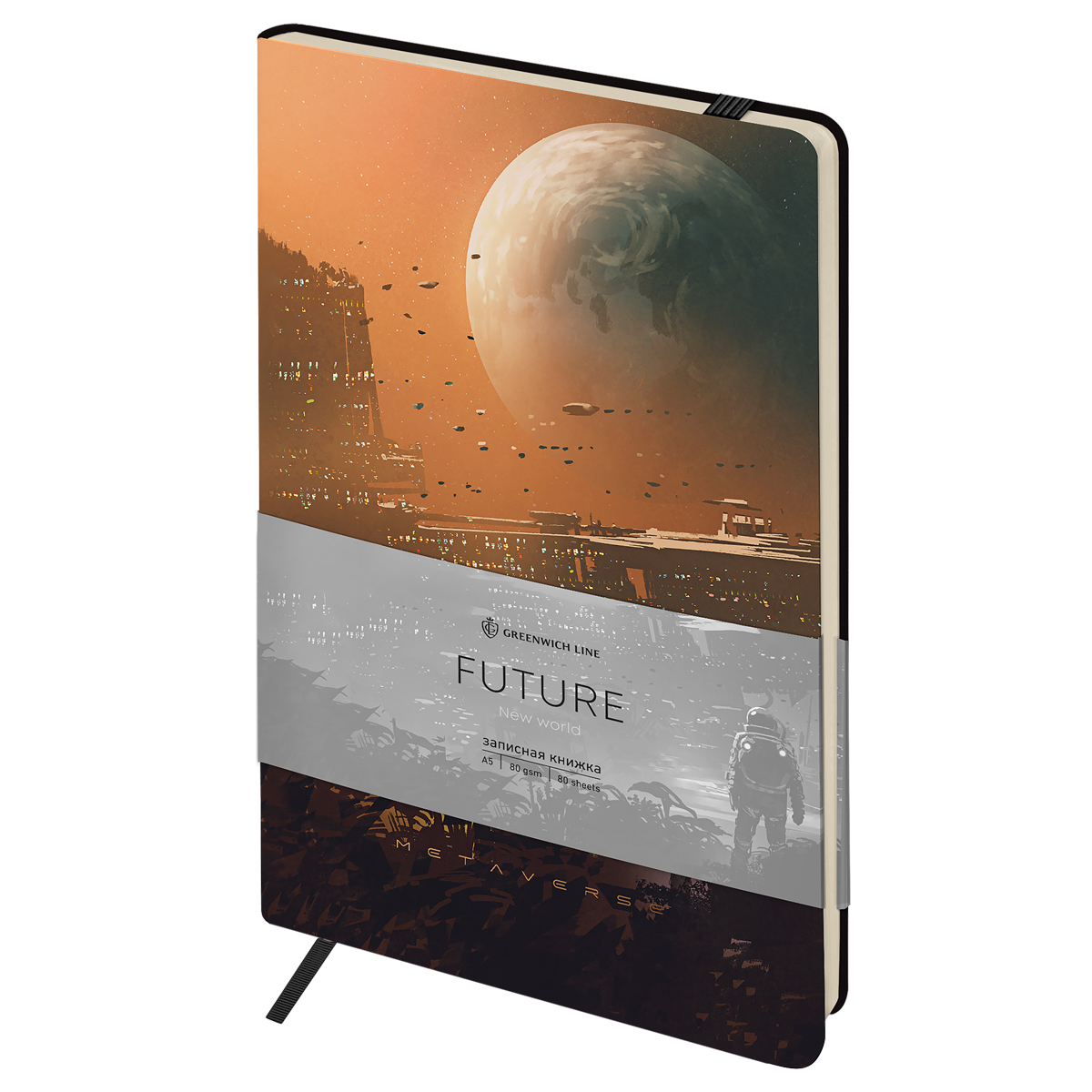 Изображение товара Книжка записная Greenwich Line Future New World А5, 80л