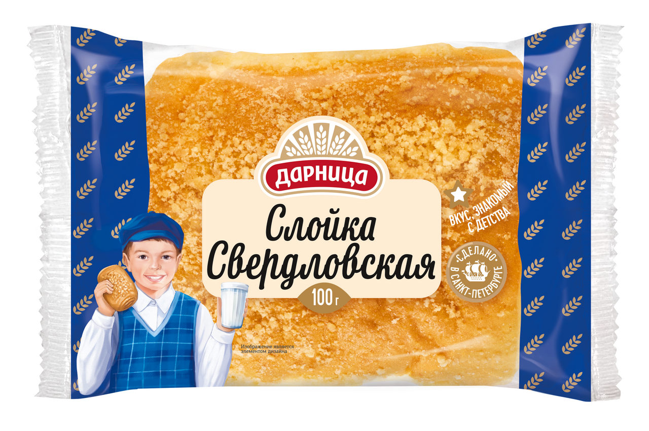 Слойка Дарница Свердловская, 100г
