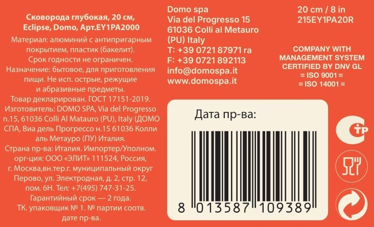 Превью изображения товара