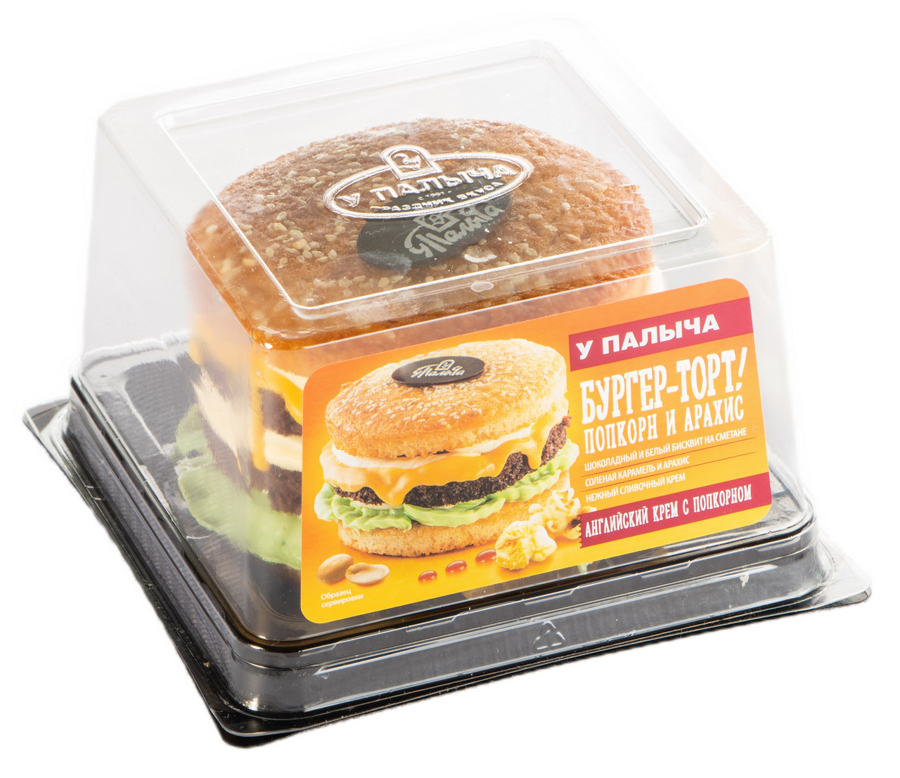 Бургер-торт У Палыча с попкорном и арахисом, 275г