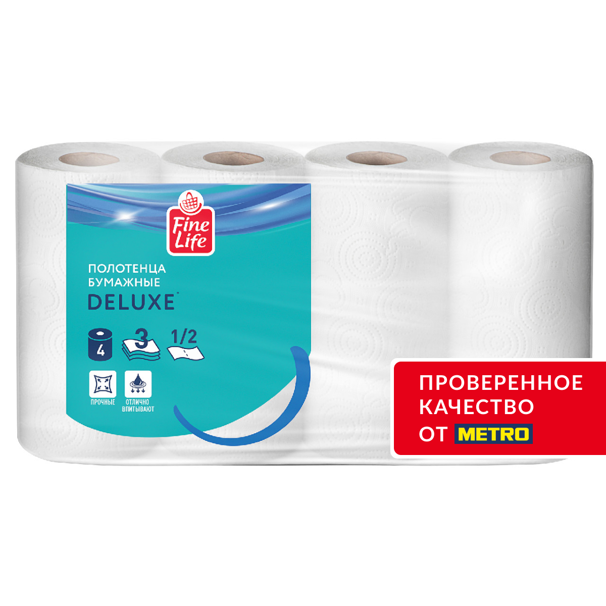 Fine Life Полотенца бумажные Deluxe 3 слоя 1/2 листа 4 рулона