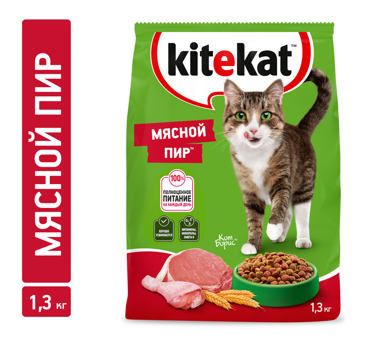 Изображение товара Сухой корм Kitekat Мясной пир для кошек 1.3кг