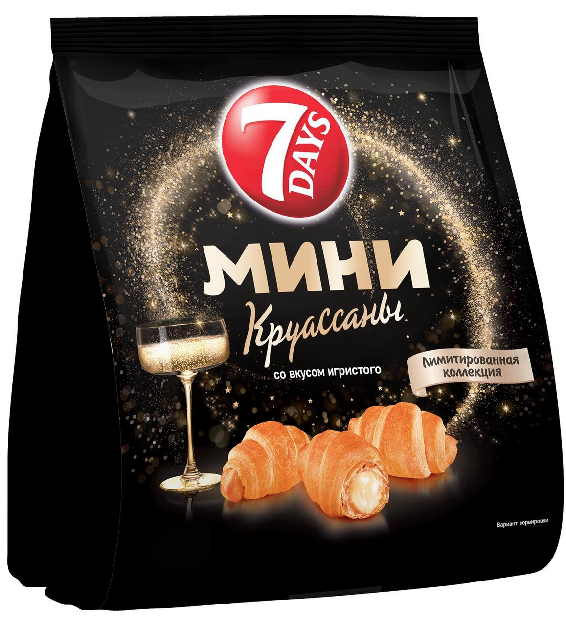 Мини-круассаны 7 Days Игристое, 265г