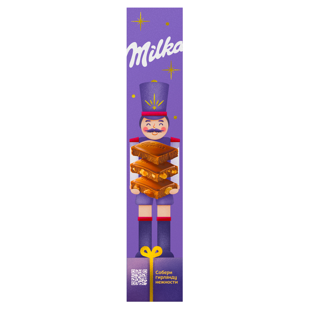 Шоколад Milka молочный ассорти фундук с миндалем, 240г
