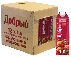 Морс Добрый с брусникой, морошкой, виноградом и клюквой, 1л x 12 шт